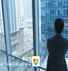 梦想的力量——裴云飞