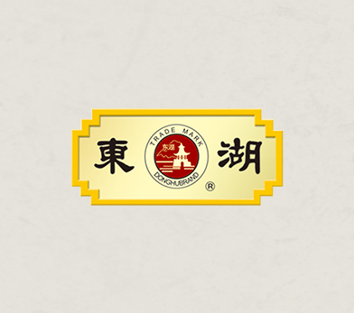 东湖