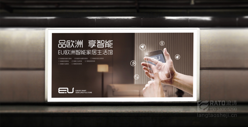 EU欧洲