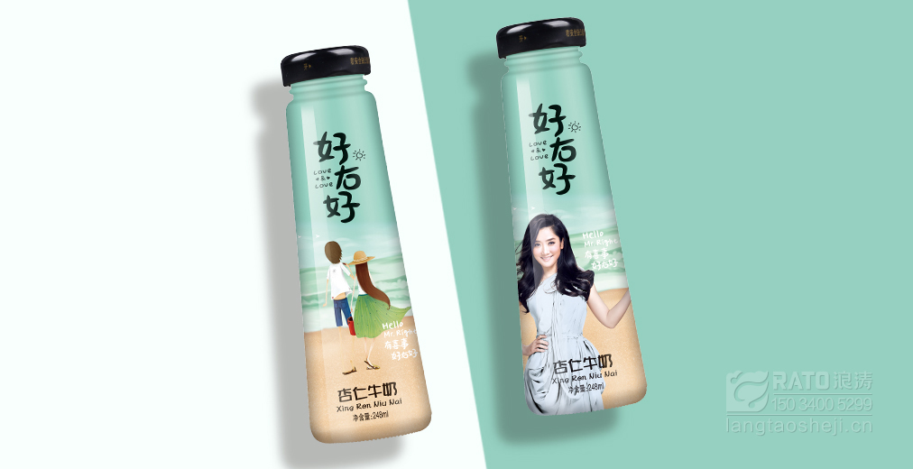 好右好