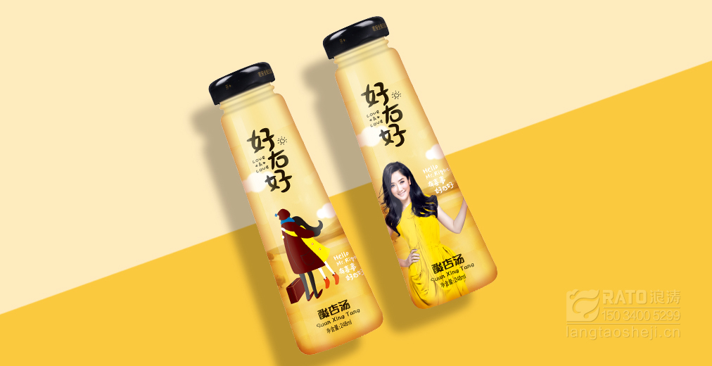 好右好