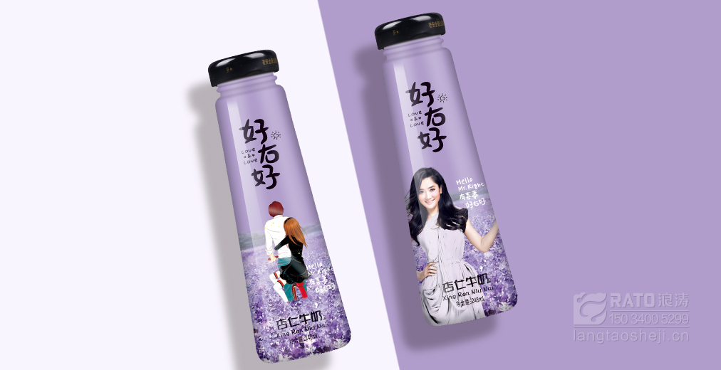 好右好