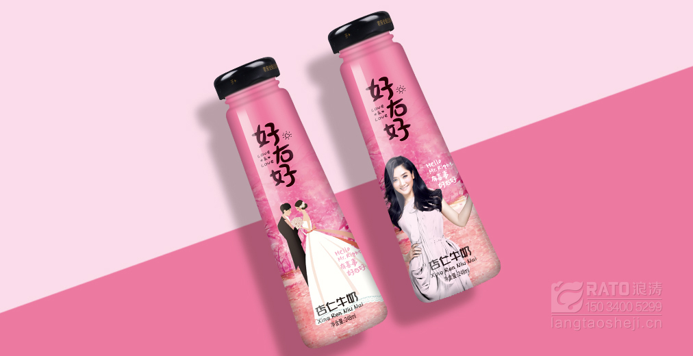 好右好