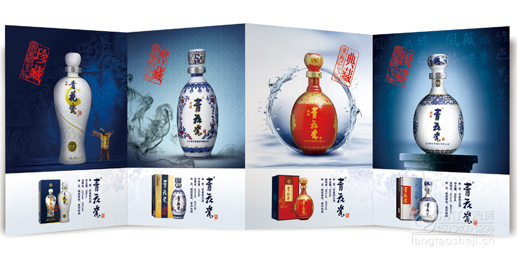 青花瓷