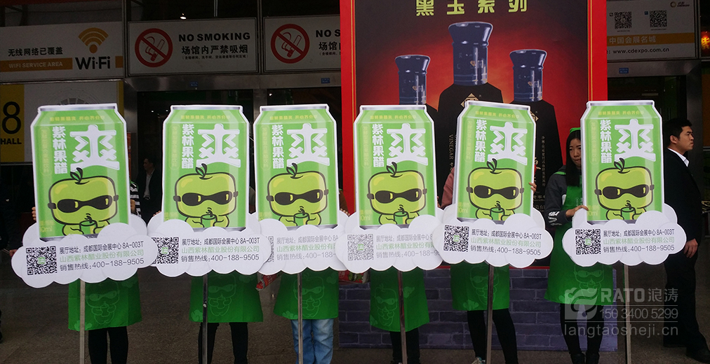 紫林果醋爽