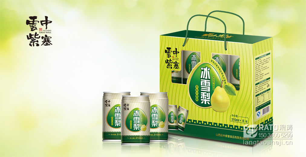 云中紫塞