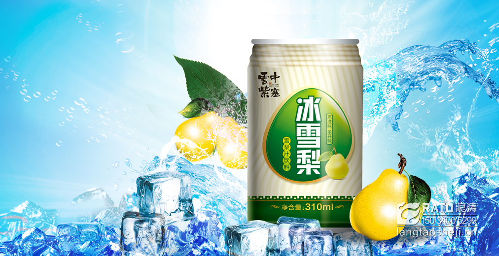 云中紫塞