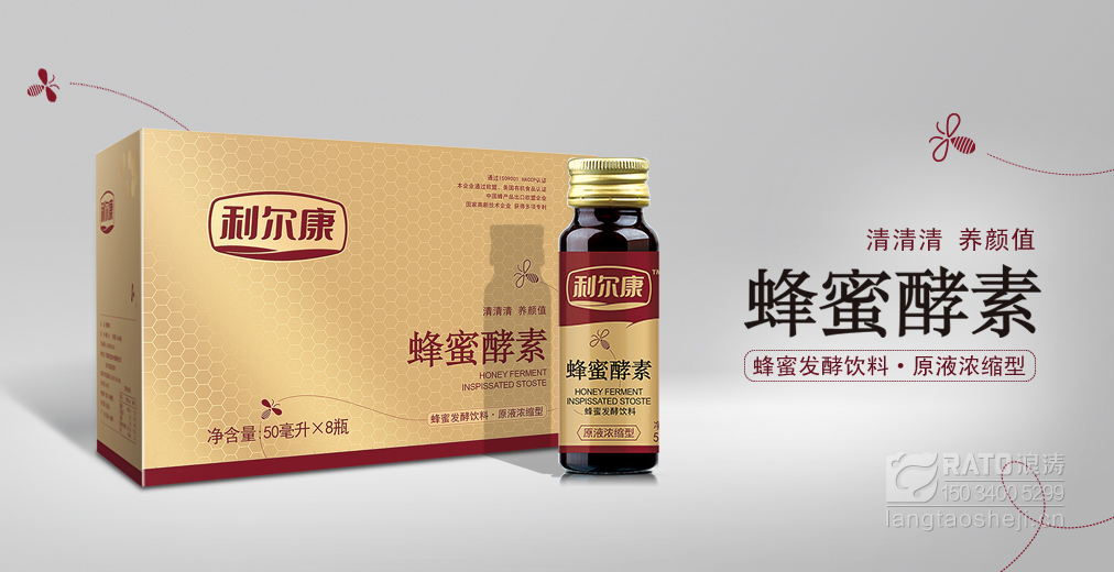 利尔康