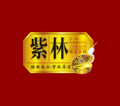 紫林2018年春季糖酒会展位